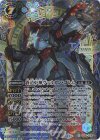 BS50-X06 X-SEC 蒼造炉神ヴァルカン・ゴレム(BSC44収録/2024年度版/SECRET)