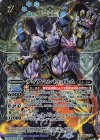 BS51-076 M-SEC ディアマント・ゴレム(BSC44収録/2024年度版/SECRET)