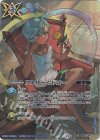 BS60-096 C-SEC ストリームドロー(BSC44収録/2024年度版/SECRET)