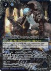BS50-X13 X 創界神ヘファイストス(BSC44BOX購入特典パック収録/2024年度版)