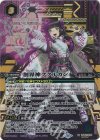 BS62-X09 X-SEC 創界神ククルカン(BSC44BOX購入特典パック収録/2024年度版/SECRET)
