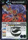  BSC45-082 M 蒼嵐の勇者皇カイオーLT 