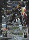  BSC45-XV04 XV 鎧神機ヴァルハランスXV 