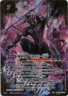  BSC45-XV02 XV-SEC 魔界七将ベルゼビートXV(SECRET) 