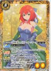 BSC46-006 C [10thディーバ]リーファ・シアーズ 