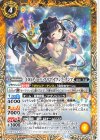  BSC46-027 C [10thディーバ・プリマ]ゼクシア・テンマ 