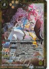  BSC46-031 R [10thディーバ・プリマ]バンリ・ゼル 