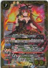  BSC46-X03 X [真・獄炎の四魔女]フラム・サンドリア 
