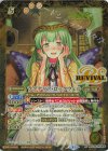  BSC46-RV005 M-SEC ラグナリア・ロックウェル(SECRET) 