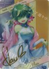 D05-33 - 【ブロマイド】[10thディーバ・Next]フラウ
