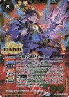  BSC47-RV X02 X 殺戮の神妃カーリー 