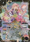  BSC47-X03 X 融合神アルダナーリーシュヴァラ 