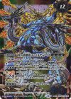  BS55-TX03(A)｜BS55-TX03(B) 転醒X 時の監視者ロンバルディア｜時の破壊者ロンバルディア・Ω(BSC47収録/2025年度版) 