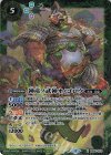  BS56-X03 X 神産ノ武神オノゴロウ(BSC47収録/2025年度版) 