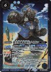  BS59-056 M 時空拳闘軍団長デイガン(BSC47収録/2025年度版) 