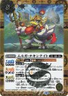  BSC47-008 C-SEC ムルガ・チキンナイト(SECRET) 