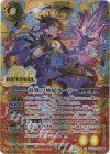 BSC47-RV X02 X-SEC 殺戮の神妃カーリー(SECRET)