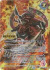 BSC47-RVTX01(A)｜BSC47-RVTX01(B) 転醒X-SEC 空牙一閃｜ムサシード・アシュライガー・オリジン(SECRET)