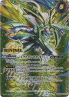  BSC47-RVTX03(A)｜BSC47-RVTX03(B) 転醒X-SEC 風蟲円舞｜ドルクス・ウシワカ・オリジン(SECRET) 