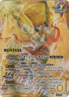 BSC47-RVTX06(A)｜BSC47-RVTX06(B) 転醒X-SEC ギフト・オブ・ザ・ナイル｜クレオパトラス・オリジン(SECRET)