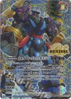  BSC47-RVTX07(A)｜BSC47-RVTX07(B) 転醒X-SEC 轟覇天翔｜サイゴード・ゴレム・オリジン(SECRET) 