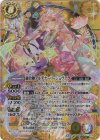  BSC47-X03 X-SEC 融合神アルダナーリーシュヴァラ(SECRET) 