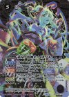  BS55-019 M-SEC 黄泉ノ雷神ホノイカヅチ(BSC47収録/2025年度版/SECRET) 