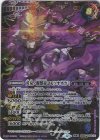  BS55-TX02(A)｜BS55-TX02(B) 転醒X-SEC 神産ノ大醒獣オオヤシマ｜黄泉ノ醒獣帝ヨモツオオカミ(BSC47収録/2025年度版/SECRET) 