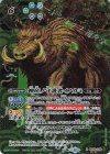  BS56-030 M-SEC 神産ノ守護者イノカミ(BSC47収録/2025年度版/SECRET) 