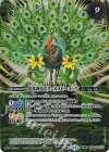  BS56-031(A)｜BS56-031(B) 転醒R-SEC 神緑の孔雀ボタニカルピーコック｜彩華神鳥ボタニカルピーコック(BSC47収録/2025年度版/SECRET) 