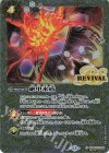  SD56-RV009 C-SEC 絶甲氷盾(BSC47収録/2025年度版/SECRET) 