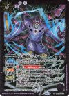  BSC48-012 M 妖術師ヤクモLT 