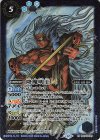  BSC48-025 M 降魔明王LT 