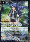  BSC48-CP02 - 群青 早雲 