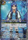 BSC48-CX03 契約X 蒼海の契約神 群青 早雲 