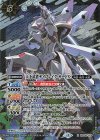  BSC48-X04 X 天下武者デイブレイク・サードX 