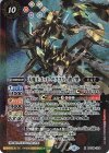  BSC48-X09 X 天魔王ゴッド・ゼクスX　-破ノ型- 