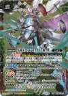  BSC48-XX01 XX 天魔王ゴッド・ゼクスX -終ノ型- 