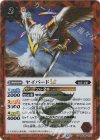  BSC48-002 C-SEC ヤイバードLT(SECRET) 