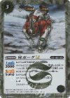  BSC48-017 C-SEC 犀ボーグLT(SECRET) 