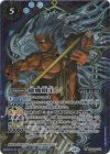  BSC48-025 M-SEC 降魔明王LT(SECRET) 