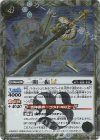  BSC48-034 R-SEC 一期一振LT(SECRET) 