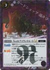  BSC48-040 R-SEC No.32 アイランドルートLT(SECRET) 
