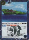  BSC48-047 C-SEC No.26 キャピタルキャピタルLT(SECRET) 
