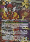  BSC48-CX02 契約X-SEC 天輪の契約神 大六天魔王(SECRET/特別ver) 