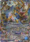  BSC48-X07 X-SEC 蓮華王センジュX(SECRET) 