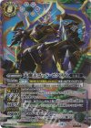  BSC48-X08 X-SEC 天魔王ゴッド・ゼクスX(SECRET) 