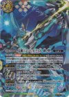  BSC48-XX01 XX-SEC 天魔王ゴッド・ゼクスX -終ノ型-(SECRET) 