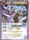 BSC49-009 C ソードールLT