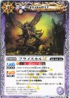 BSC49-011 C フライスカルLT
